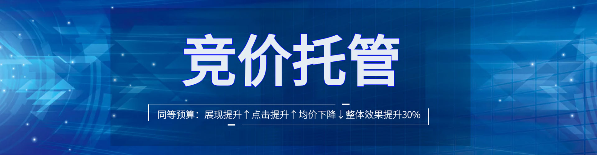 焉耆百度信息流