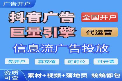 百度竞价广告如何助力中小企业实现营销突破